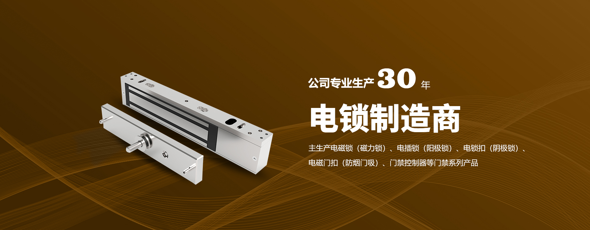 昆山倍思安電子公司
